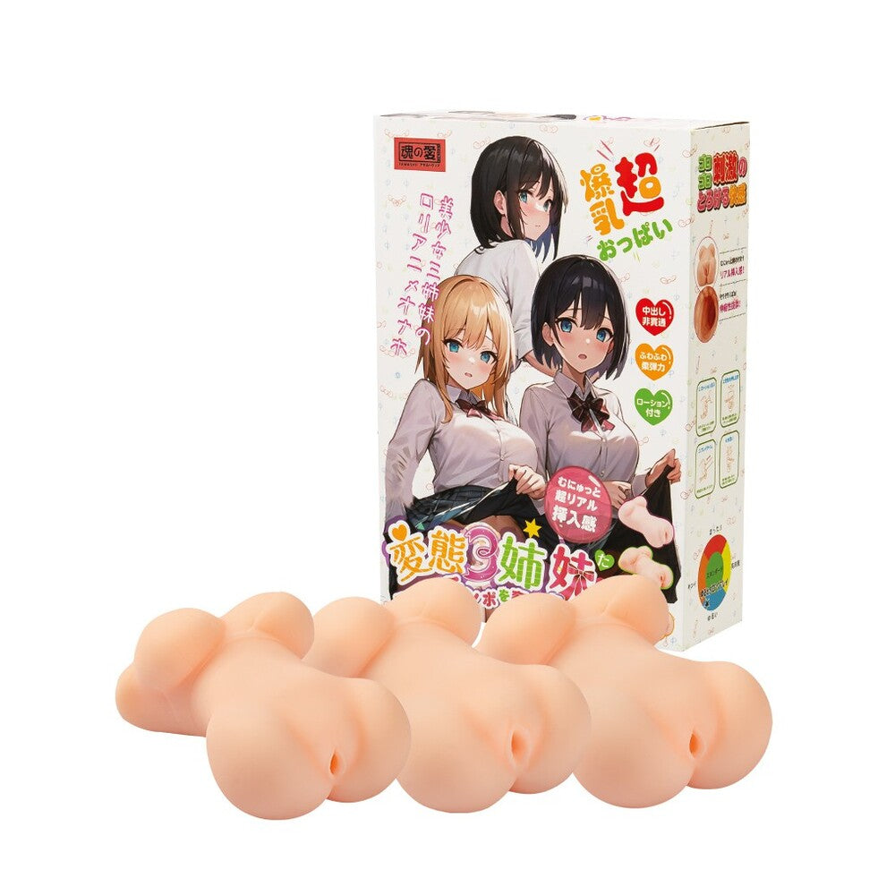 tamashi sister masturbator set