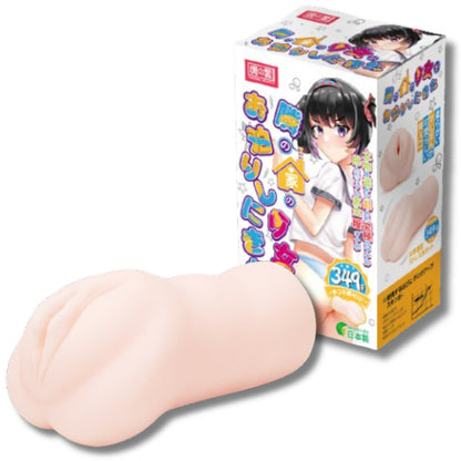 tamashii student masturbator