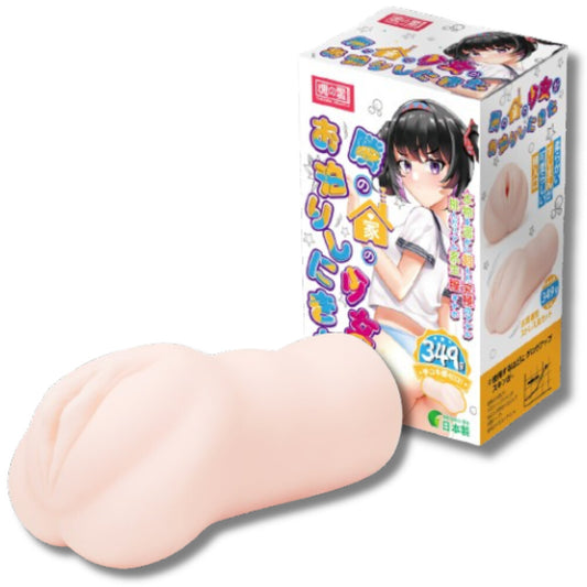 tamashii student masturbator